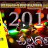 Sri Yesu Puttindu Latest Telugu Christmas Songs
