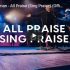 Passion – King Of Glory (Live from Passion 2020) ft. Kristian Stanfill