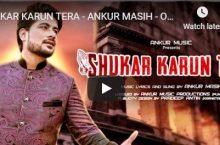Shukar Karun Tera Ankur Masih Christiansongsbook shukar karun tera ankur masih