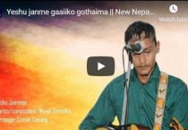 Yeshu janme gaaiiko gothaima   Nepali Christmas song lyrics
